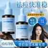 Colloidal Sulfur Acne Treatment Essence