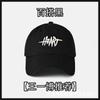 New Fashion Letter Embroidered Hat Women's Versatile Cap Men's Four Seasons Sunshade Sports Hat Tide Hip Hop