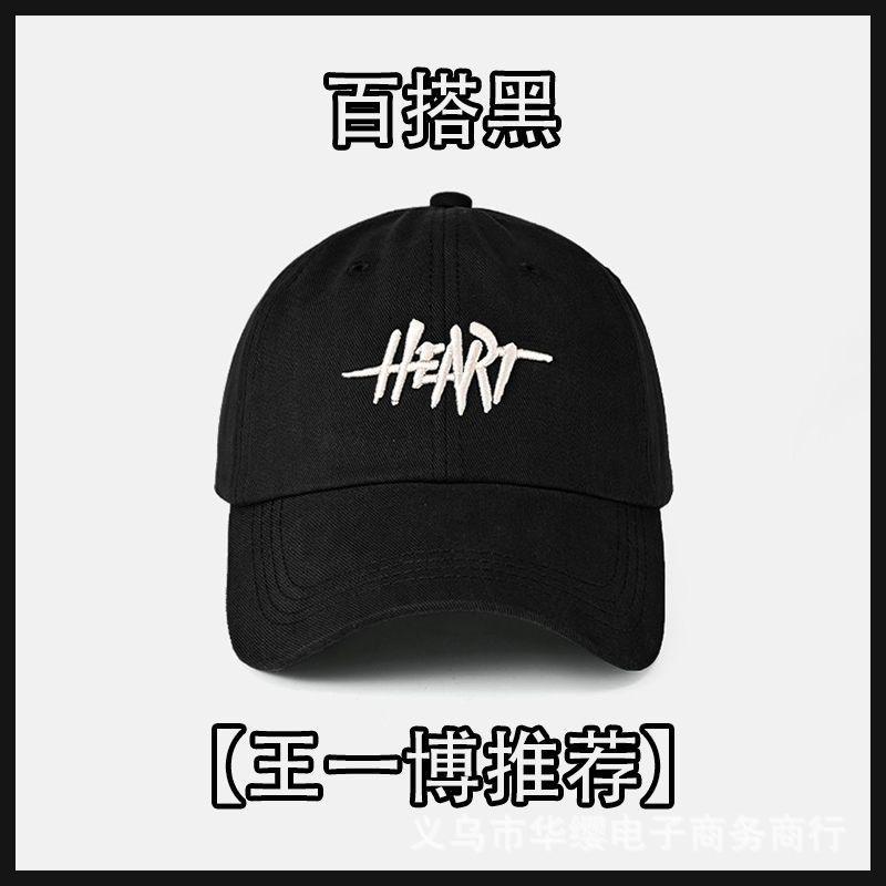 New Fashion Letter Embroidered Hat Women's Versatile Cap Men's Four Seasons Sunshade Sports Hat Tide Hip Hop
