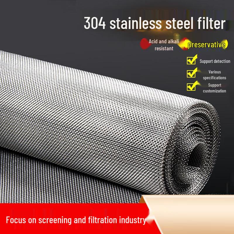 Supor Stainless Steel Sieve