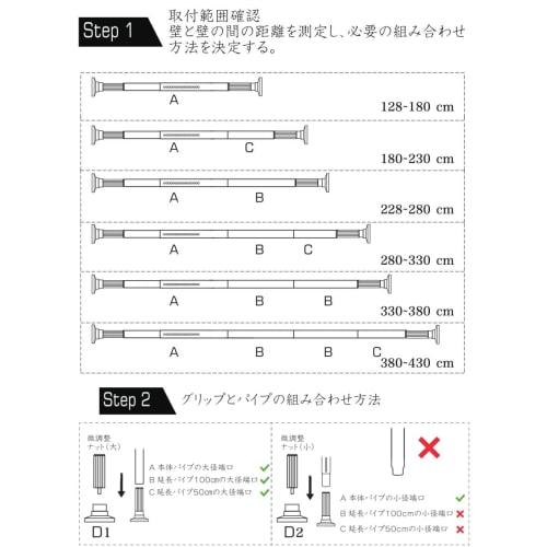 Goowin Tension Rod 3m Tension Rod 128-330cm Strong Curtain Rail Interlocking Tension Rod Heavy Duty Indoor Laundry Drying Capacity 45-20kg Diameter 32