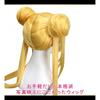 CaseEden Cosplay parykk Pretty Guardian Sailor Moon Usagi Tsukino Sailor Moon Hovedkarakter Heltinne Lang Gull Blond Blond Gull Hvit Mercier Parykk Net S