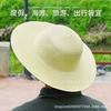 Summer Straw Hat, Nylon Sunscreen Hat, Light Rain Protection, Farmer's Sun Hat, Labor Protection Products, Big-brimmed Straw Hat