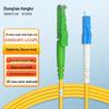 Zhongtian Hengke Single-mode Fiber Optic Patch Cable
