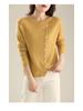 Women's 2025 Spring/Autumn Single-Breasted Cardigan - Thin Knit Low Round Neck Sweater