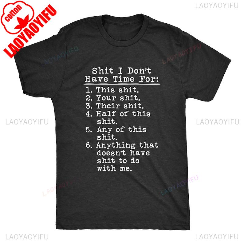 List Swearing Shirt Shit I Dont Have Time for Hilarious Unisexs Funny T Sarcastic Funny Quotes Simple Letters Graphic Tshirts S