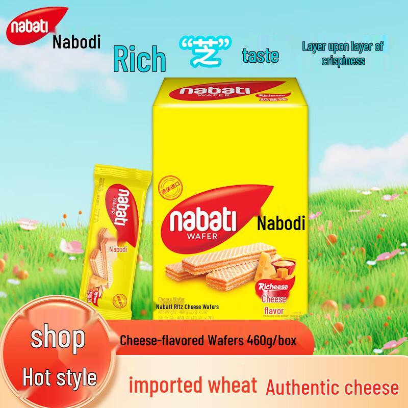 Richeese Nabati Indonesische Waffelkekse