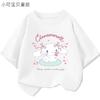 Pure Cotton Breathable Children's T-shirt Soft Cute Jade Dog Print Parent-child Clothes 2026 Summer New Fashion Cool Top