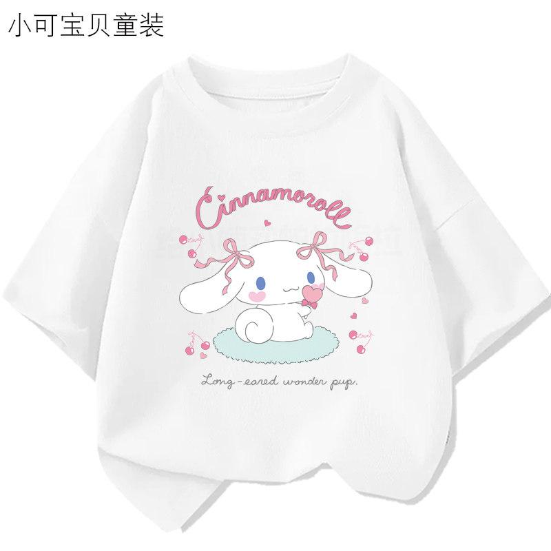 Pure Cotton Breathable Children's T-shirt Soft Cute Jade Dog Print Parent-child Clothes 2026 Summer New Fashion Cool Top