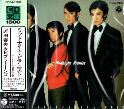 CD HARUO KINTA & VIBRA-TONES, HARUO KI - Mid ‐ Night Piani COCA11138 Japan Japanese Pop/Rock Used