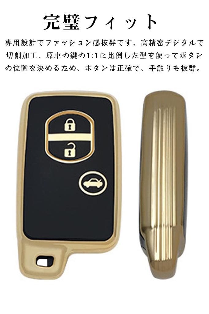 Key Case for Toyota, Smart Key Case, Key Cover, 3
