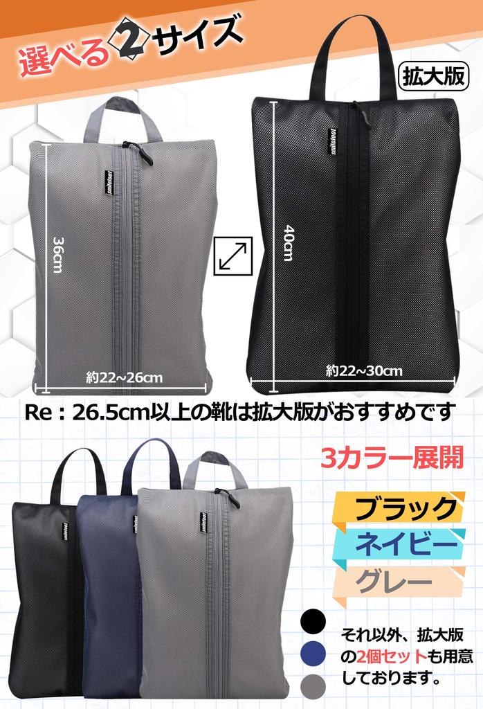 smilefoot Shoe Portable Shoe Bag for Outdoor Leather Table and Student Use Case, Waterproof, Dustproof, Breathable, Tear-Resistant, Lightweight,