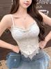 Spicy Lace Crochet Bustier Camisole Vest - Women's Spring Suit Inner & Outer Wear Top