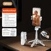 3-in-1 Portable Phone Mount Tripod Selfie Stick With Detachable Wireless Remote Usb Charging For Landscape Portrait Shooting