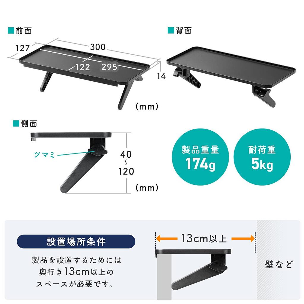 Sanwa Direct Display Board, Monitor Rack, 30cm Wide, 5kg Load Capacity, 100-MRSH005