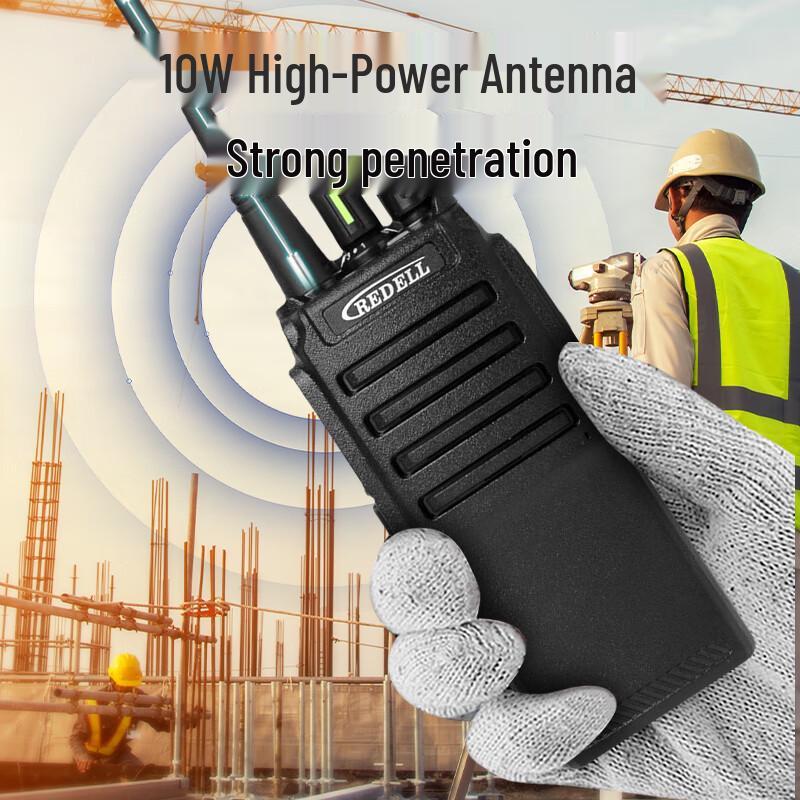 

Haoyitong Rydel R1200 Professional Walkie-Talkie (CN version)