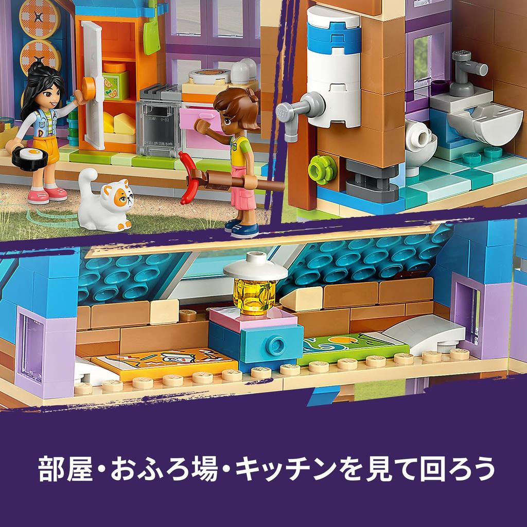 LEGO Friends Mobile Small House Toy Present Birthday Block Christmas Girls Boys Children 7 Years Old 8 Years Old 9 Years Old Elementary School Pretend