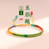 Dragon Year Dragon Boat Festival Colorful Rope Baby Anklet Hand-Woven Five-Color Carrying Strap Adult Red Rope Adult Colorful Rope
