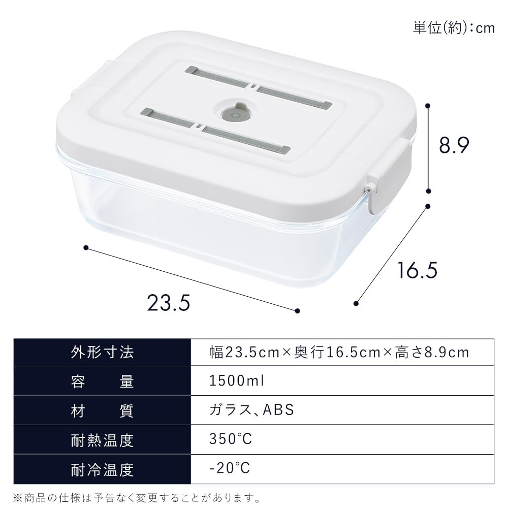 Iris Ohyama Hitzebeständiger Glasbehälter, 1500 ml, Mikrowellen-, Backofen- und Spülmaschinenfest, Leicht zu reinigen, zur Flüssigkeitsaufbewahrung, mit Haltbarkeitsanzeige,