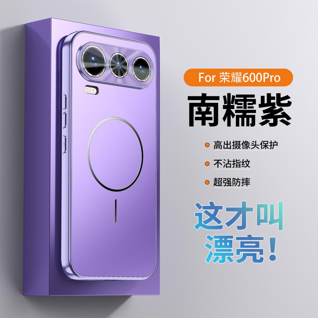 Applicable to Honor 600 fine magnetic ring mobile phone case electroplating soft edge Honor magic7Pro lens all-inclusive anti-drop protection