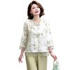 Red Bean Mama Women's Three-Quarter Sleeve Shirt & Pants Set