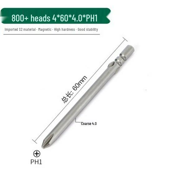 S2 Steel High Hardness 4mm Magnetic Phillips Electric Screwdriver Bit, Round Head.