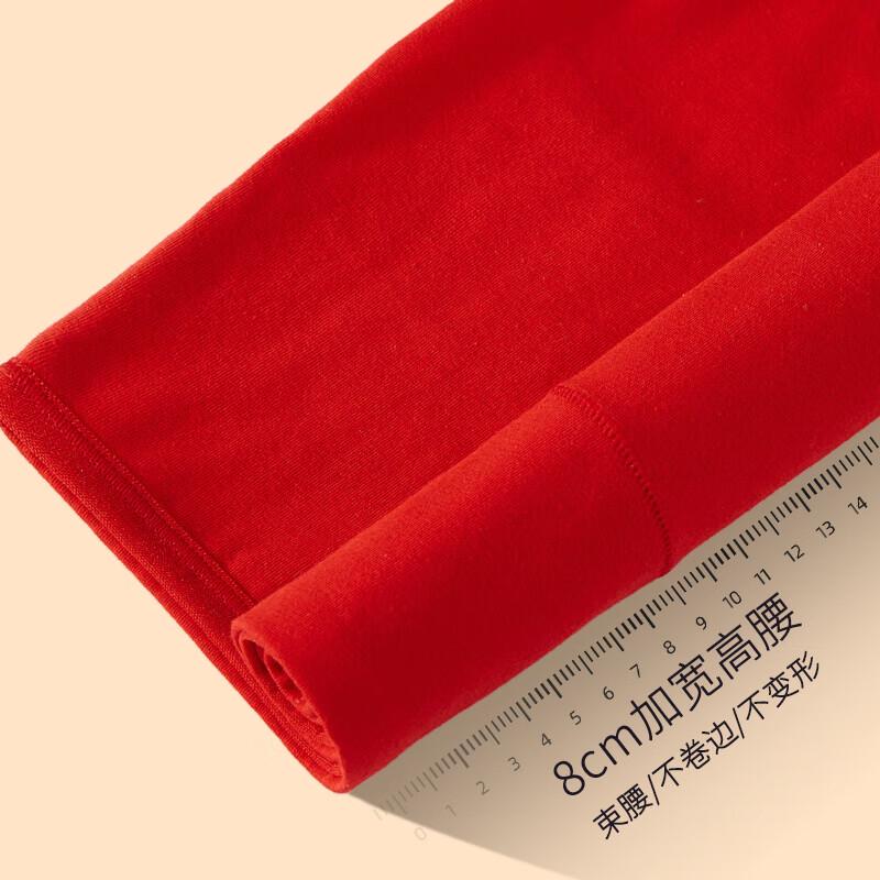 Langsha Women's Lucky Red High-Waist Antibacterial Briefs 4-Pack