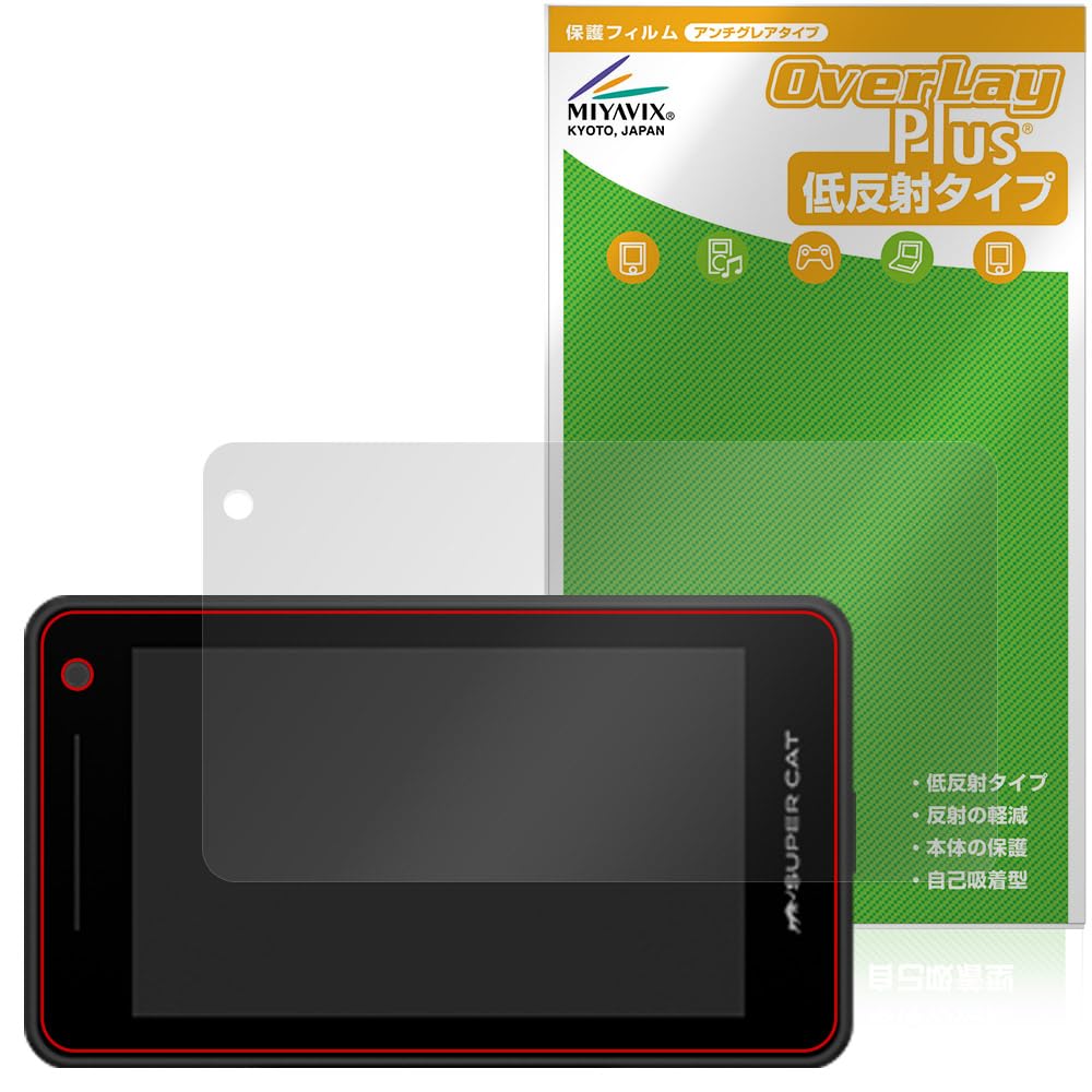 

Miyabix Yupiteru Лазерный и радар-детектор Super CAT A1200a / A1200L / LS1200L /