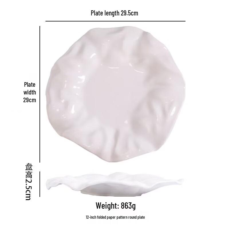 

Nordic Ceramic Rock Pattern Dinner Plate