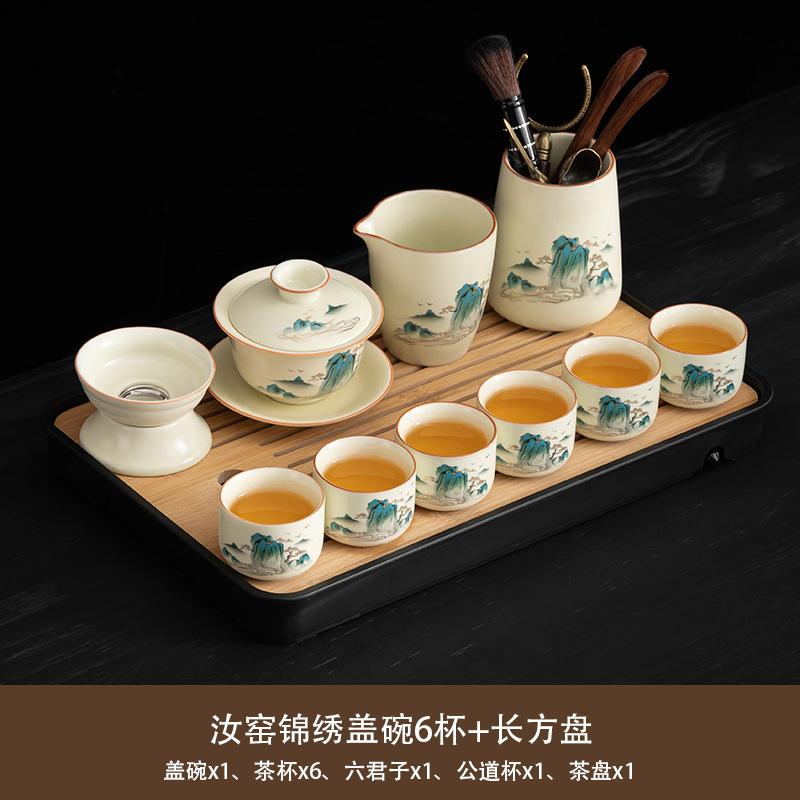 Chinese Ru Kiln High-end Tea Set, Household Brewed Tea, Light Luxury Ceramic Kung Fu Teapot, Portable Teacup, Tea Tray