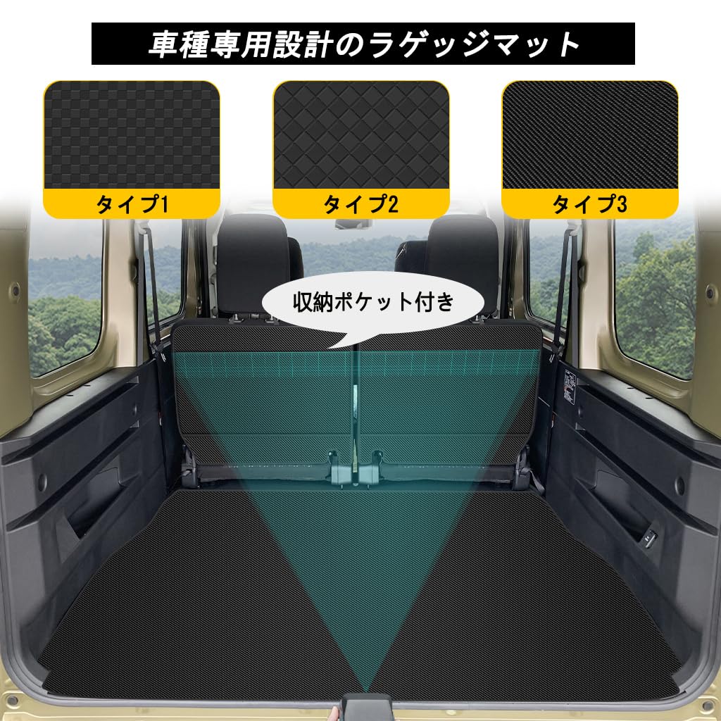 YORKNEIC Luggage Mat for Daihatsu New Atrai Trunk Seat Back Seat Back Synthetic Leather Cargo Type C S700V/S710V (2021-Present Models), Mat, Cover,