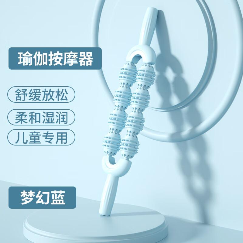 FUOU 8-Wheel Muscle Massage Roller Stick