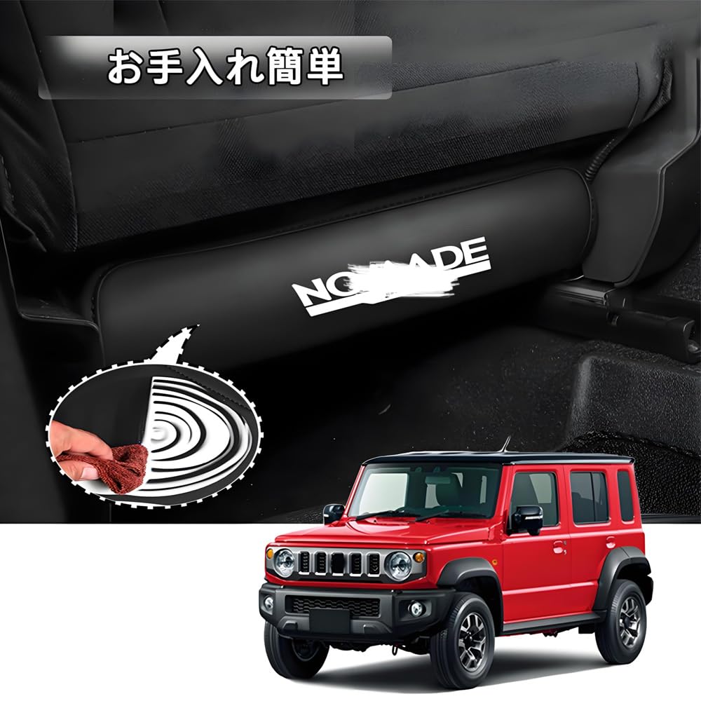 For Jimnino Mad JC74 5 Door (April 2025 ~) Custom Parts, Leather Backrest Protector,