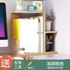 1pcs Desktop bookshelf, simple student dormitory storage rack, office storage rack, children's desk, multi-layer small bookshelf