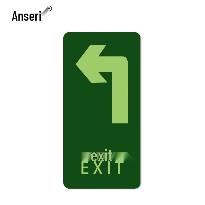 Ancairui Self-Luminous Safety Exit Floor Decal