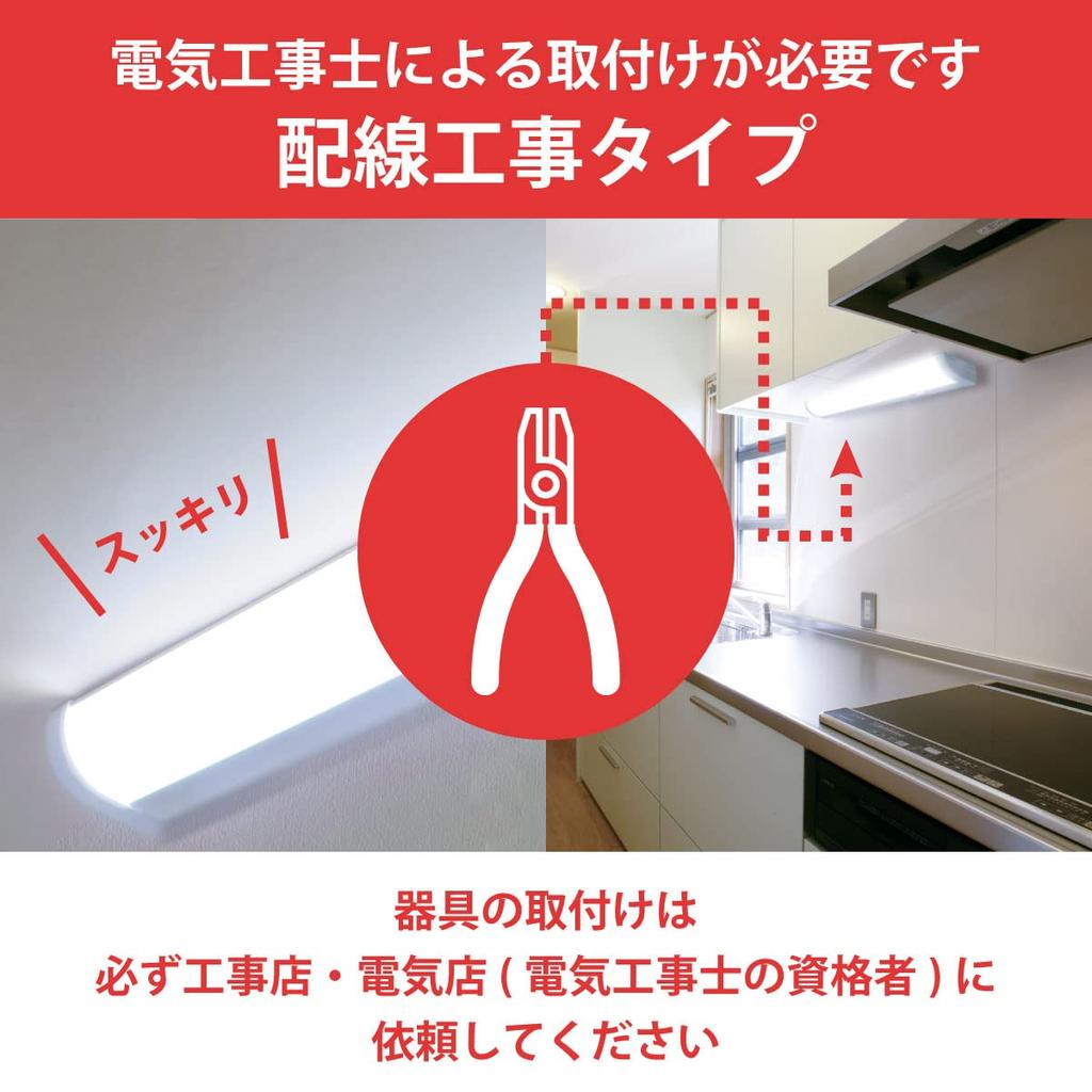 Ohm Electric Kitchen Light LED LED Sink Light 20 Shape Daylight Color Drawstring Switch Wiring Required OHM LT-NKL14D-HC 06-4022