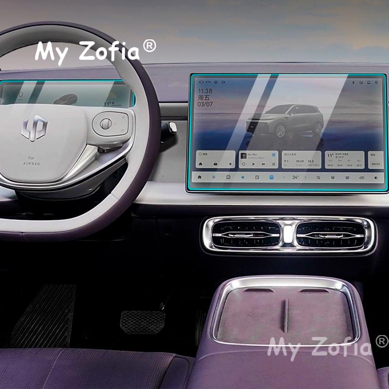 Tempered glass film For LEAPMOTOR B10 2025 2026 Car Tempered glass Navigation and Dashboard Screen film protector Accessories