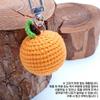 Oversized Hallabong Tangerine Fruit Knit Keychain Accessories