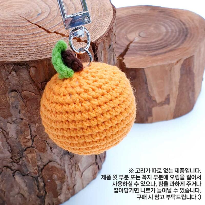 Oversized Hallabong Tangerine Fruit Knit Keychain Accessories