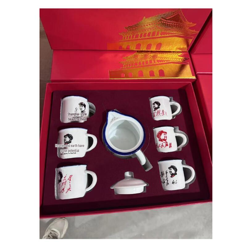 Min Nai Red Commemorative Tea Gift Set Cup 60ml