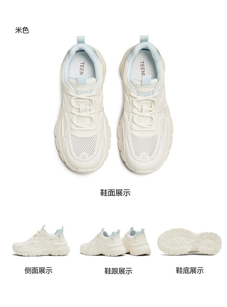 Tianmei Yi's new female dad shoes BF793BM5