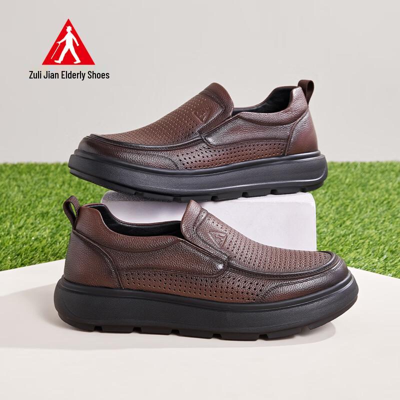 Zulijian Men s Breathable Slip-On Casual Shoes 9221 44