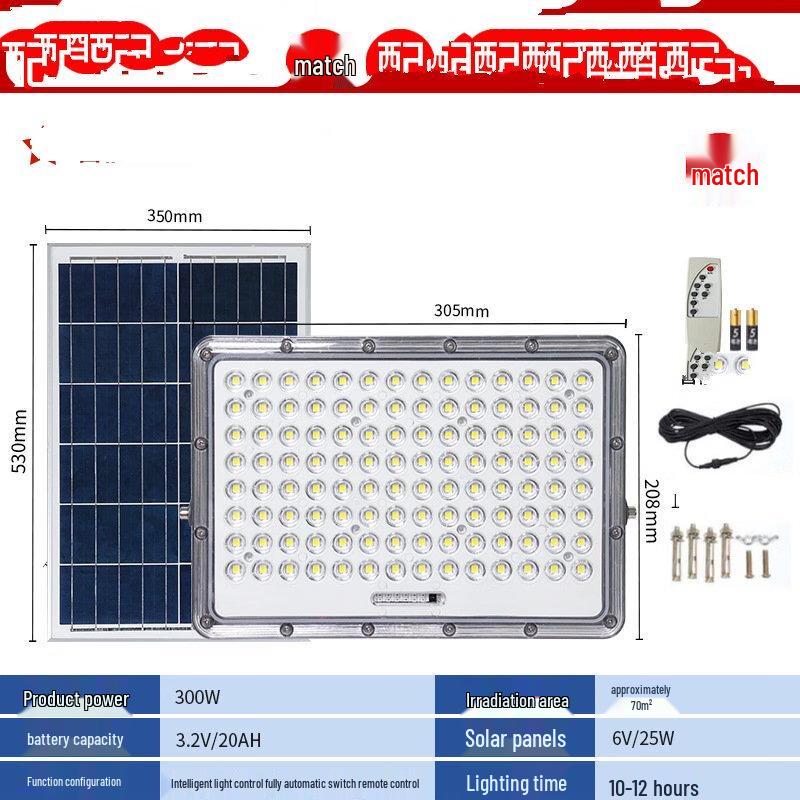 Nu Feng 300W Solar Outdoor Garden Light