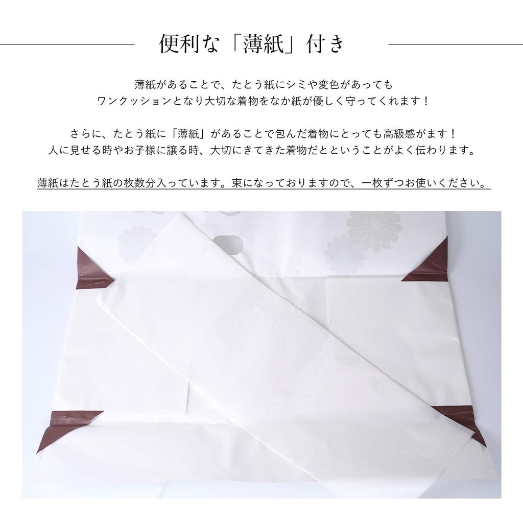 [Amemari] Tatoushi Paper Set of 5, Large Size for Kimono [Includes Inner Paper], Gold Chrysanthemum Pattern, Made in Japan, with Window, Washi Paper,