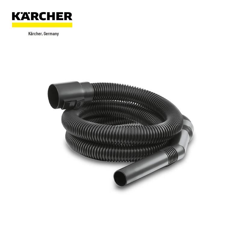 Шланг для всасывания Karcher 2,5 м DN35