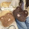 Cute Plush Rechargeable Hand Warmer Cover