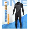 Mens 1.5mm Neoprene Wetsuit Full Suit Snorkeling Surfing Swimming Warmth Protection