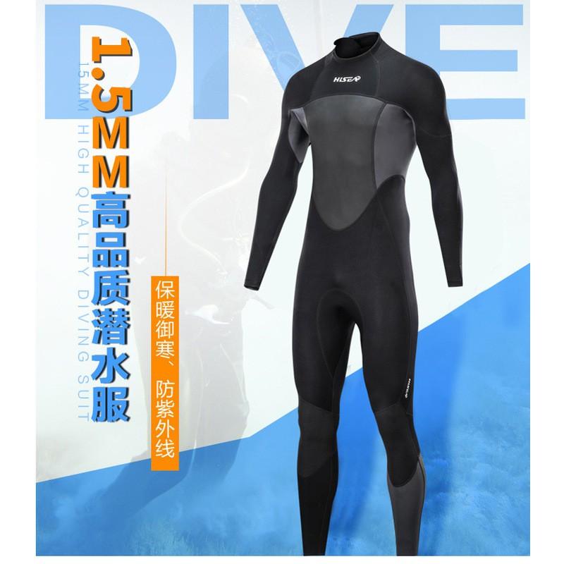Mens 1.5mm Neoprene Wetsuit Full Suit Snorkeling Surfing Swimming Warmth Protection