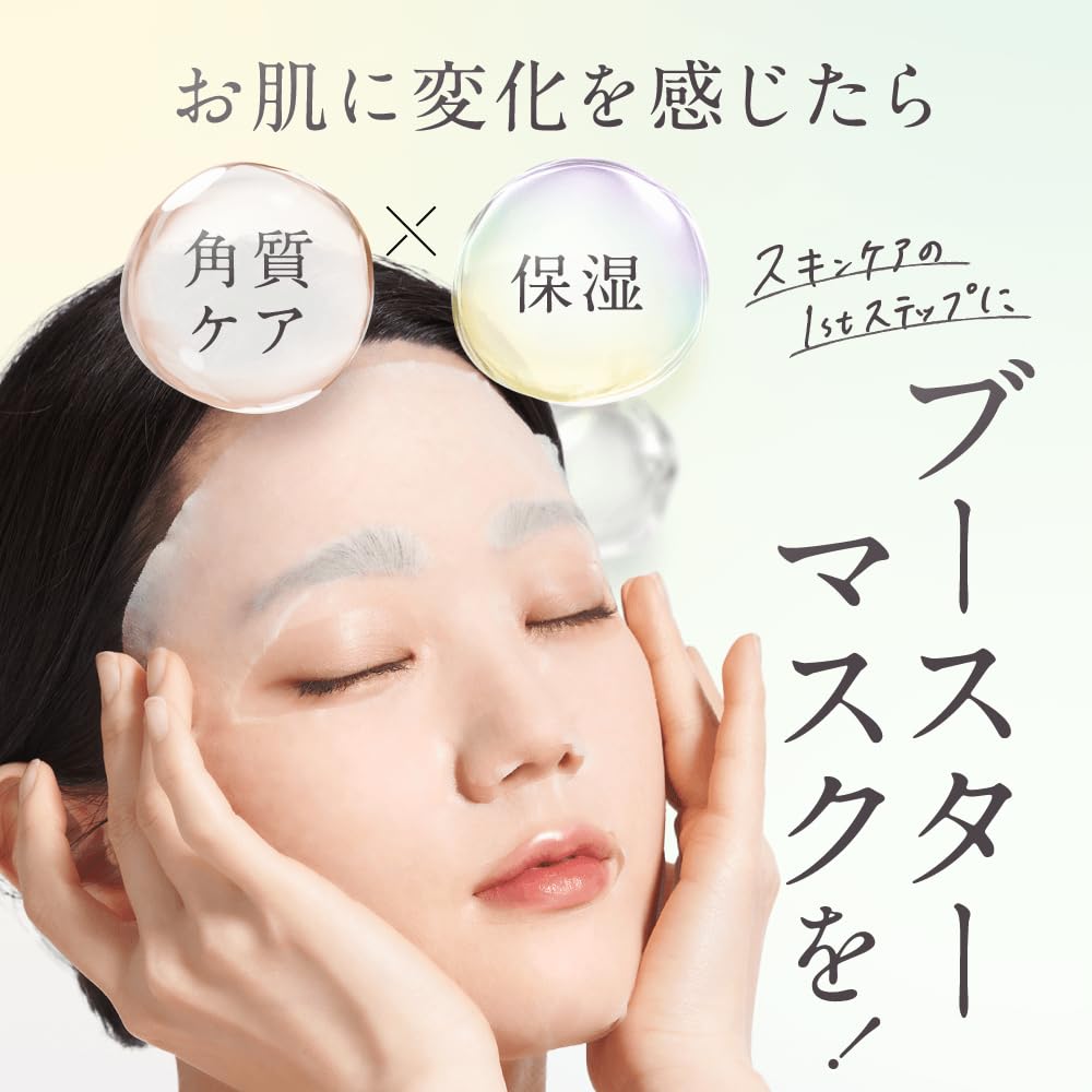 Daily Moisture Repair Face Mask for Preventing Skin Irritation &meu Mask, 30-Pack