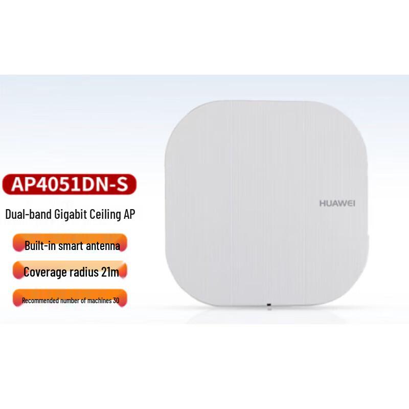

Huawei AP4051DN-S Enterprise Wireless Access Point